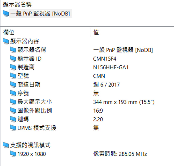 [Unbox] 面面俱到的電競主流旗艦：微星 MSI GE63VR 7RE RAIDER 深度評測！ - 阿祥的網路筆記本