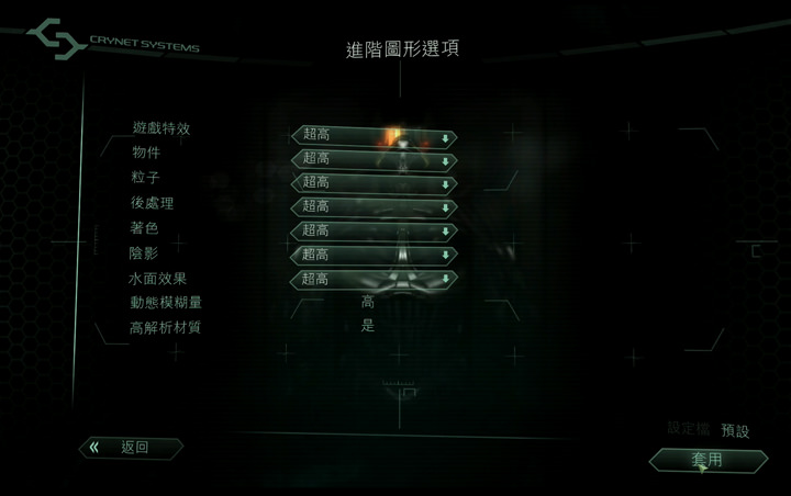 [Unbox] 面面俱到的電競主流旗艦：微星 MSI GE63VR 7RE RAIDER 深度評測！ - 阿祥的網路筆記本