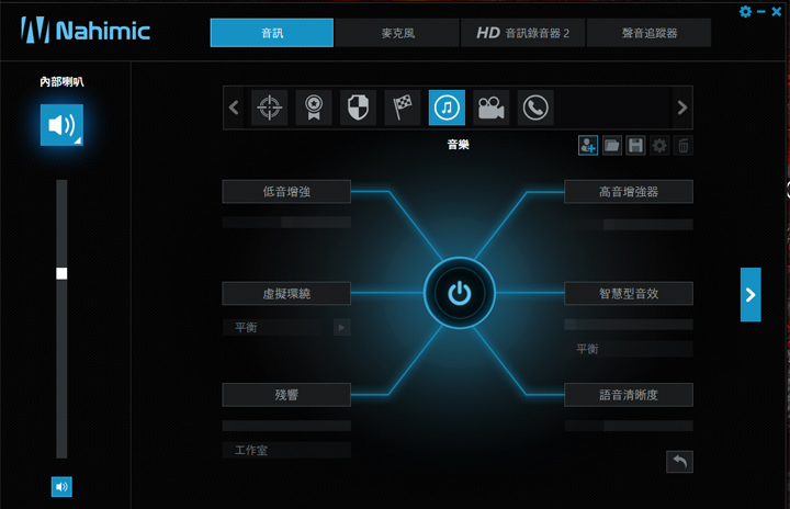 [Unbox] 面面俱到的電競主流旗艦：微星 MSI GE63VR 7RE RAIDER 深度評測！ - 阿祥的網路筆記本
