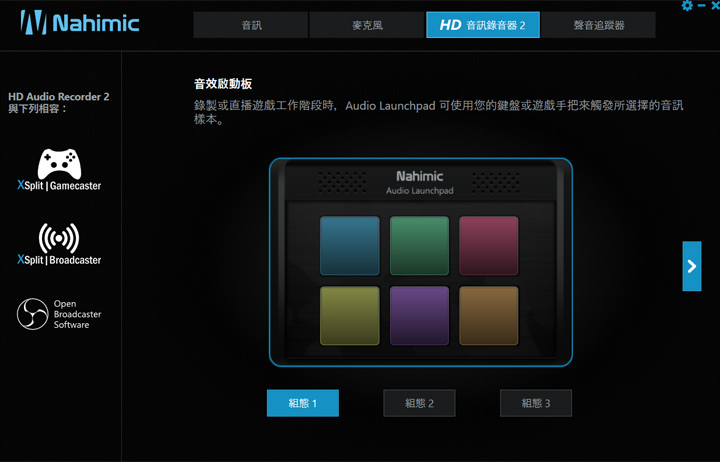 [Unbox] 面面俱到的電競主流旗艦：微星 MSI GE63VR 7RE RAIDER 深度評測！ - 阿祥的網路筆記本
