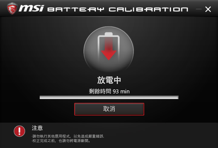[Unbox] 面面俱到的電競主流旗艦：微星 MSI GE63VR 7RE RAIDER 深度評測！ - 阿祥的網路筆記本