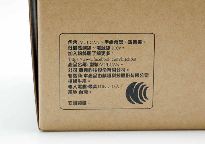 [Unbox] 料理初心者必備「Vulcan 溫控智慧插座」，搭配大同電鍋～在家就能輕鬆做出超專業的「舒肥（Sous Vide）」料理！ - 阿祥的網路筆記本