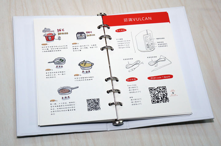 [Unbox] 料理初心者必備「Vulcan 溫控智慧插座」，搭配大同電鍋～在家就能輕鬆做出超專業的「舒肥（Sous Vide）」料理！ - 阿祥的網路筆記本