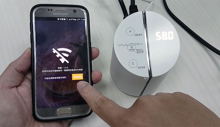 [Unbox] 料理初心者必備「Vulcan 溫控智慧插座」，搭配大同電鍋～在家就能輕鬆做出超專業的「舒肥（Sous Vide）」料理！ - 阿祥的網路筆記本