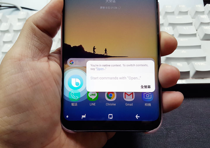 [Mobile] Bixby Voice 全球正式開放！Galaxy S8 與 S8+用戶可以立即更新使用囉！ - 阿祥的網路筆記本
