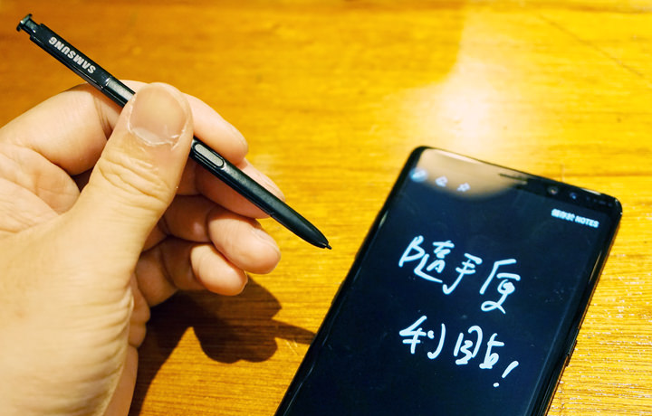 [Hands-On] 硬體再升級，應用更完備：Galaxy Note8 初次上手快速評測與心得分享！ - 阿祥的網路筆記本
