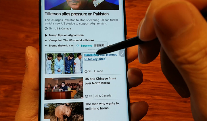 [Hands-On] 硬體再升級，應用更完備：Galaxy Note8 初次上手快速評測與心得分享！ - 阿祥的網路筆記本