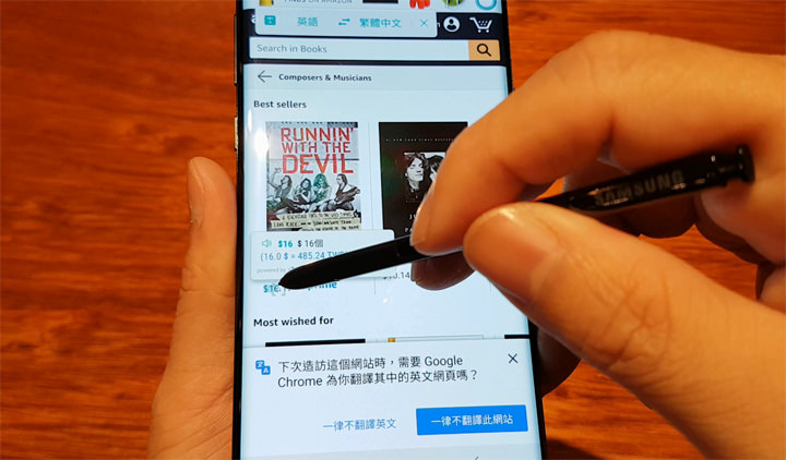 [Hands-On] 硬體再升級，應用更完備：Galaxy Note8 初次上手快速評測與心得分享！ - 阿祥的網路筆記本