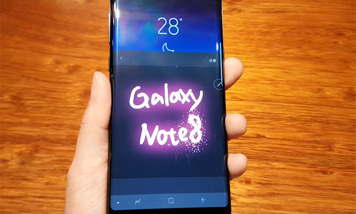 [Hands-On] 硬體再升級，應用更完備：Galaxy Note8 初次上手快速評測與心得分享！ - 阿祥的網路筆記本