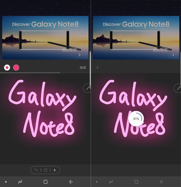 Spen 自己的貼圖自己畫 Galaxy Note8 全新 手寫動態貼圖 讓你輕鬆自製個人風動態貼圖 阿祥的網路筆記本