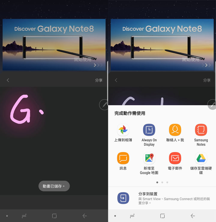 [Unbox] 獨特依舊、無可取代，功能完備更上一層樓：Samsung Galaxy Note8 筆較厲害再度回歸，產品深度評測分享！ - 阿祥的網路筆記本