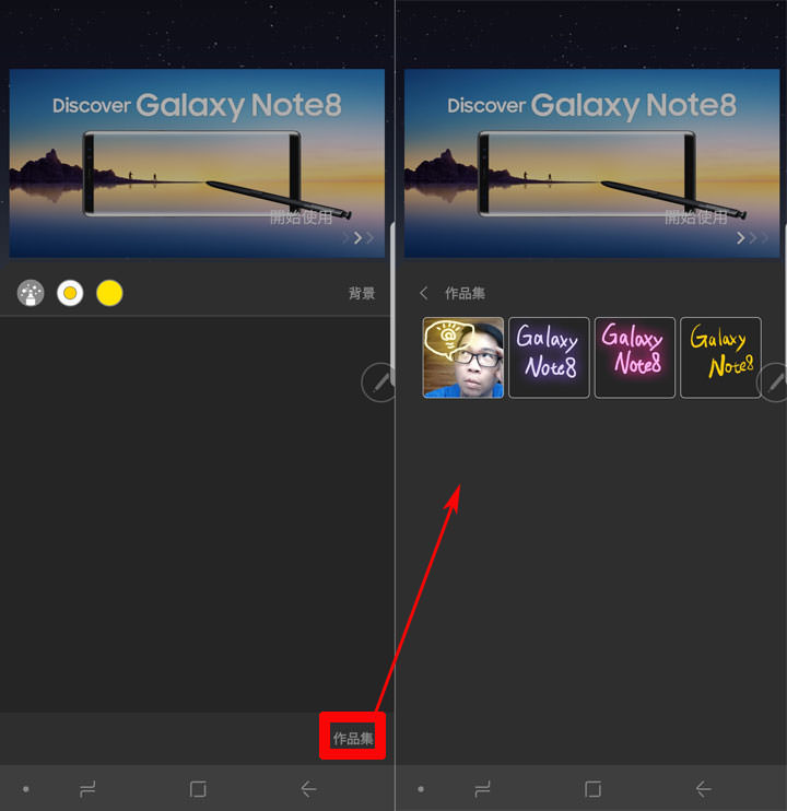 [Unbox] 獨特依舊、無可取代，功能完備更上一層樓：Samsung Galaxy Note8 筆較厲害再度回歸，產品深度評測分享！ - 阿祥的網路筆記本