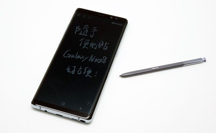 [Unbox] 獨特依舊、無可取代，功能完備更上一層樓：Samsung Galaxy Note8 筆較厲害再度回歸，產品深度評測分享！ - 阿祥的網路筆記本