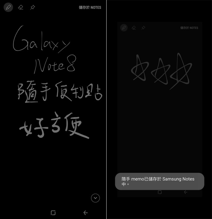 [Unbox] 獨特依舊、無可取代，功能完備更上一層樓：Samsung Galaxy Note8 筆較厲害再度回歸，產品深度評測分享！ - 阿祥的網路筆記本