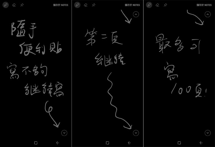 [Unbox] 獨特依舊、無可取代，功能完備更上一層樓：Samsung Galaxy Note8 筆較厲害再度回歸，產品深度評測分享！ - 阿祥的網路筆記本