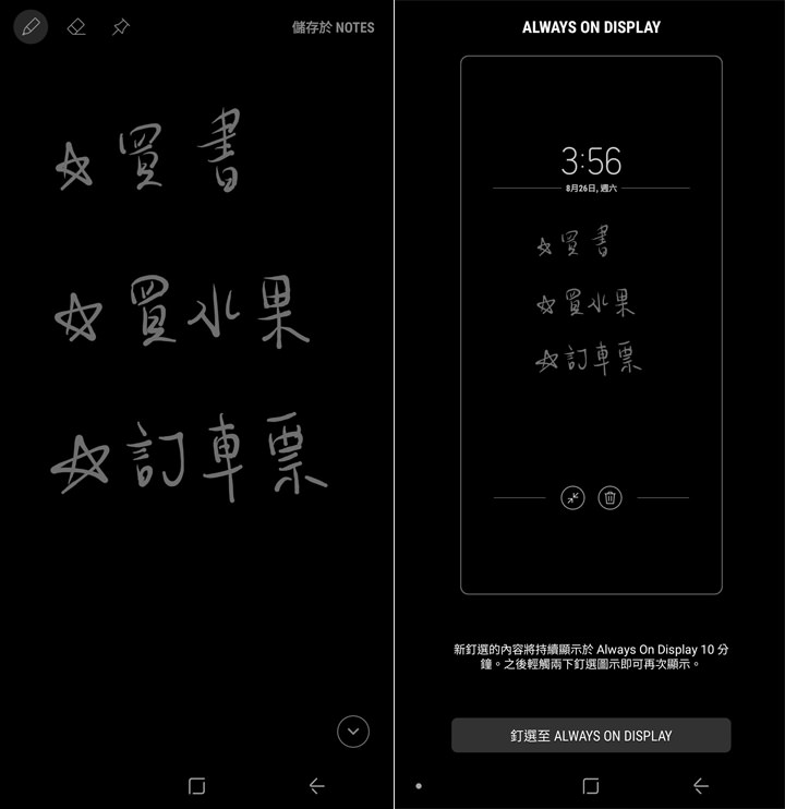[Unbox] 獨特依舊、無可取代，功能完備更上一層樓：Samsung Galaxy Note8 筆較厲害再度回歸，產品深度評測分享！ - 阿祥的網路筆記本