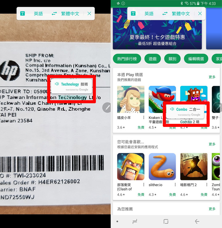 [SPen] 不只是翻譯！Galaxy Note8「懸浮翻譯」新增三功能升級實測！ - 阿祥的網路筆記本