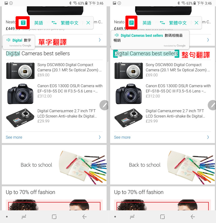 [SPen] 不只是翻譯！Galaxy Note8「懸浮翻譯」新增三功能升級實測！ - 阿祥的網路筆記本