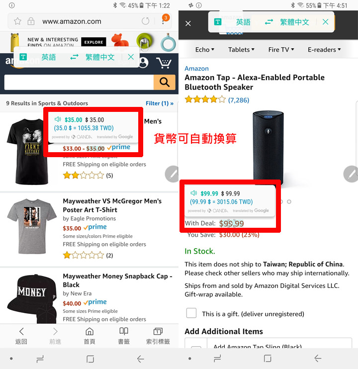 [SPen] 不只是翻譯！Galaxy Note8「懸浮翻譯」新增三功能升級實測！ - 阿祥的網路筆記本
