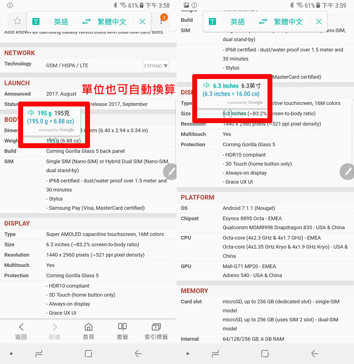 [SPen] 不只是翻譯！Galaxy Note8「懸浮翻譯」新增三功能升級實測！ - 阿祥的網路筆記本