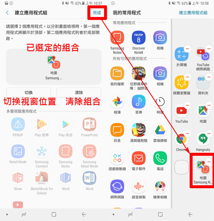 [Unbox] 獨特依舊、無可取代，功能完備更上一層樓：Samsung Galaxy Note8 筆較厲害再度回歸，產品深度評測分享！ - 阿祥的網路筆記本