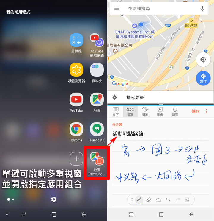 [Unbox] 獨特依舊、無可取代，功能完備更上一層樓：Samsung Galaxy Note8 筆較厲害再度回歸，產品深度評測分享！ - 阿祥的網路筆記本