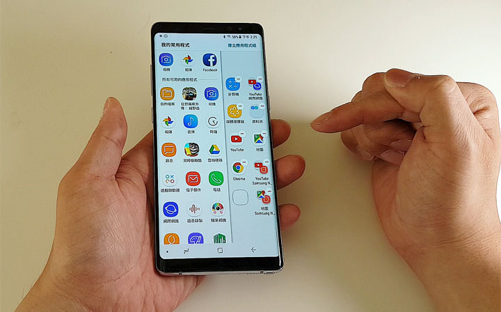 [Note] 更有效率的多工處理方案！Galaxy Note8 「多重視窗應用組合」讓你同畫面一鍵雙開應用！ - 阿祥的網路筆記本