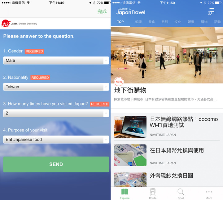[App] 到日本、韓國渡假囉！手機安裝這幾款App，就能搞定所有旅遊大小事！ - 阿祥的網路筆記本