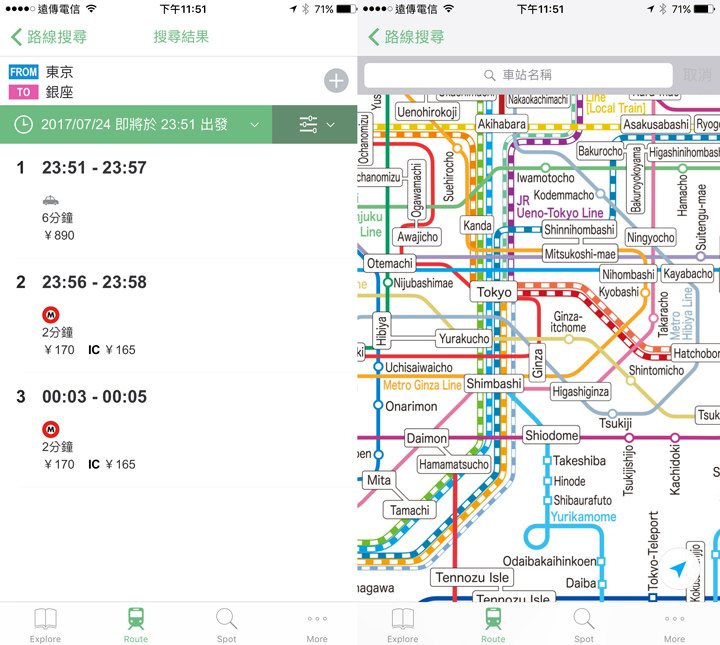 [App] 到日本、韓國渡假囉！手機安裝這幾款App，就能搞定所有旅遊大小事！ - 阿祥的網路筆記本
