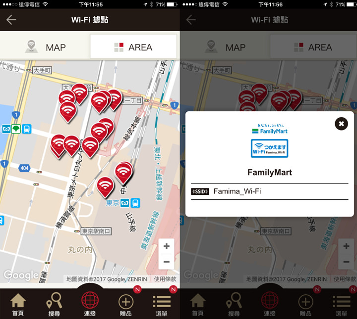 [App] 到日本、韓國渡假囉！手機安裝這幾款App，就能搞定所有旅遊大小事！ - 阿祥的網路筆記本
