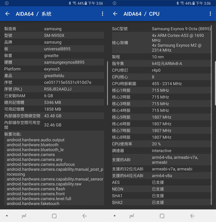 [Unbox] 獨特依舊、無可取代，功能完備更上一層樓：Samsung Galaxy Note8 筆較厲害再度回歸，產品深度評測分享！ - 阿祥的網路筆記本