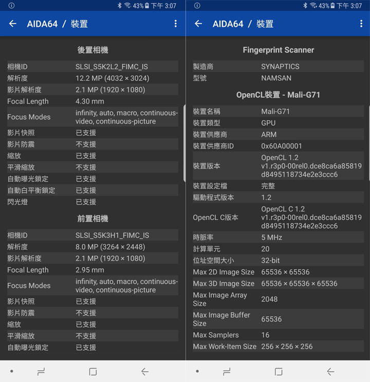 [Unbox] 獨特依舊、無可取代，功能完備更上一層樓：Samsung Galaxy Note8 筆較厲害再度回歸，產品深度評測分享！ - 阿祥的網路筆記本