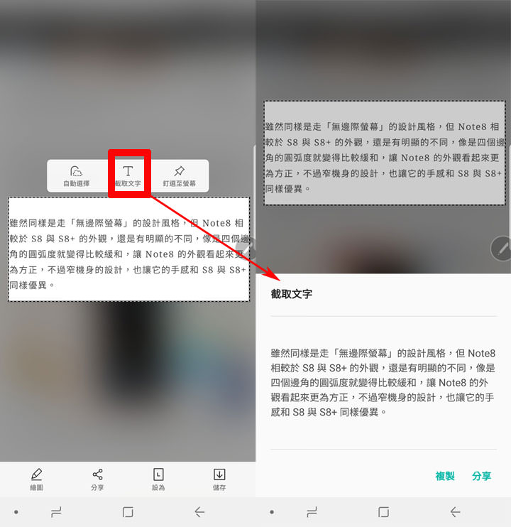 [Unbox] 獨特依舊、無可取代，功能完備更上一層樓：Samsung Galaxy Note8 筆較厲害再度回歸，產品深度評測分享！ - 阿祥的網路筆記本