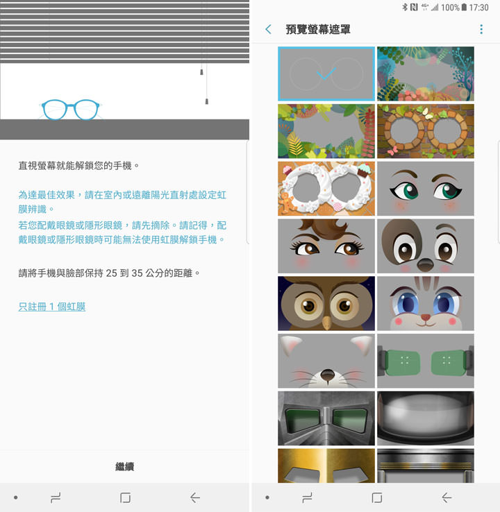 [Unbox] 獨特依舊、無可取代，功能完備更上一層樓：Samsung Galaxy Note8 筆較厲害再度回歸，產品深度評測分享！ - 阿祥的網路筆記本