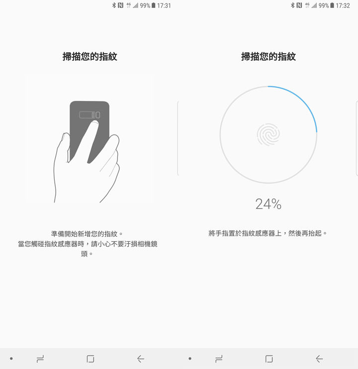[Unbox] 獨特依舊、無可取代，功能完備更上一層樓：Samsung Galaxy Note8 筆較厲害再度回歸，產品深度評測分享！ - 阿祥的網路筆記本