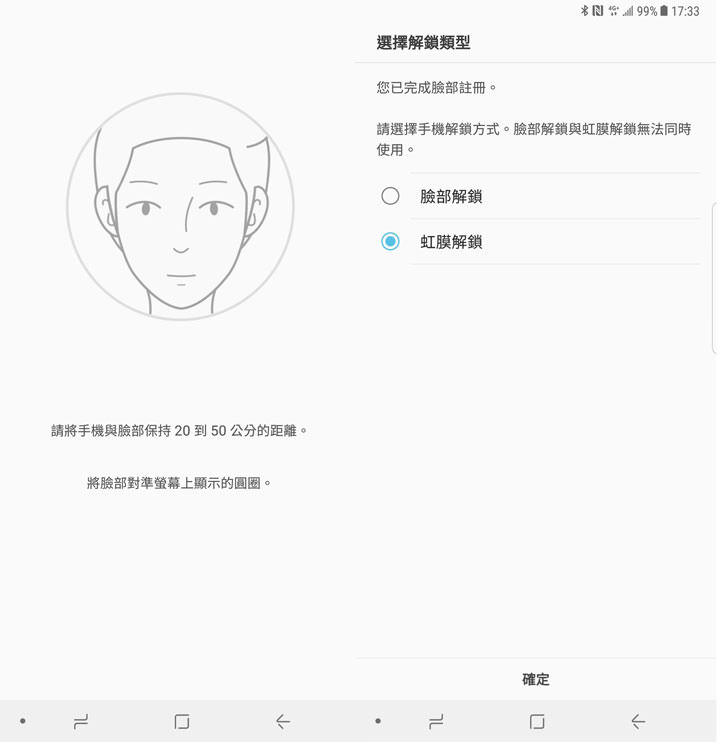 [Unbox] 獨特依舊、無可取代，功能完備更上一層樓：Samsung Galaxy Note8 筆較厲害再度回歸，產品深度評測分享！ - 阿祥的網路筆記本
