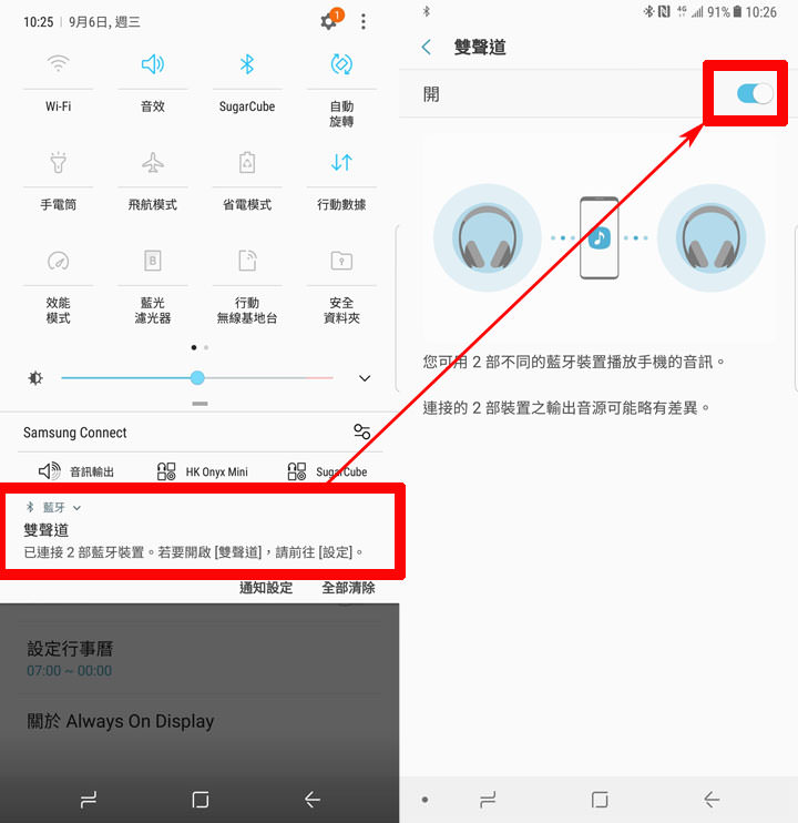 [Unbox] 獨特依舊、無可取代，功能完備更上一層樓：Samsung Galaxy Note8 筆較厲害再度回歸，產品深度評測分享！ - 阿祥的網路筆記本