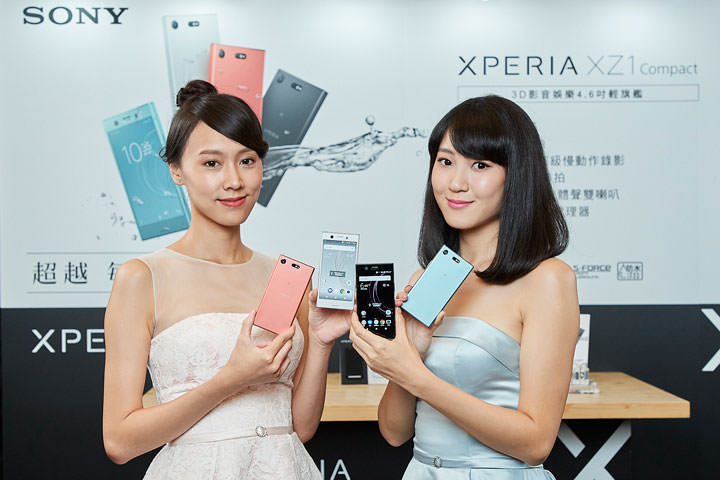 [Mobile] Xperia XZ1 與 Xperia XZ1 Compact 雙旗艦 9月正式登台！首購優惠與電信資費方案一覽！ - 阿祥的網路筆記本