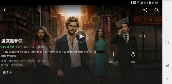 [Mobile] 買或不買好兩難？告訴你 Galaxy Note8 十個值得推薦你入手的好理由！ - 阿祥的網路筆記本