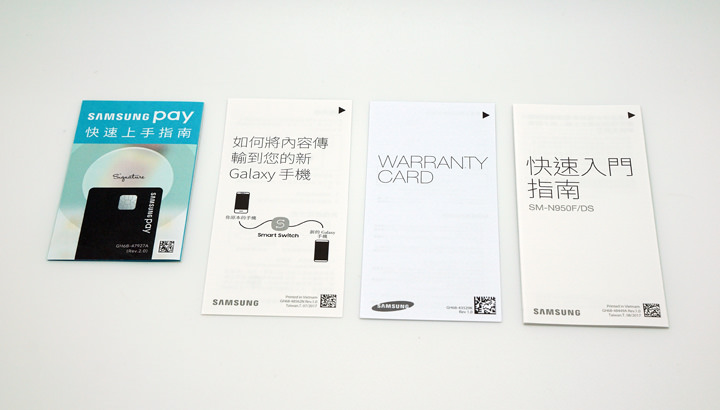 [Unbox] 台灣上市版 Samsung Galaxy Note8 星燦金款純開箱分享！ - 阿祥的網路筆記本