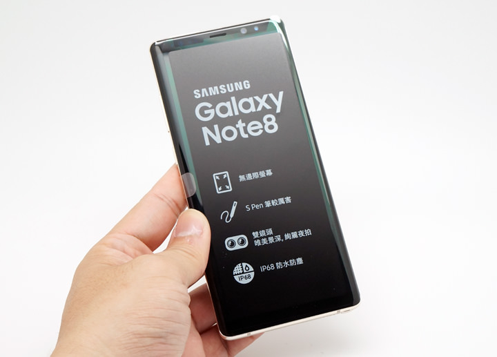 [Unbox] 台灣上市版 Samsung Galaxy Note8 星燦金款純開箱分享！ - 阿祥的網路筆記本
