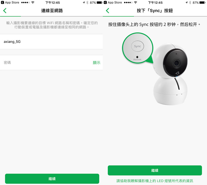 [Unbox] 讓爸媽安心、讓孩子開心的多功能無線網路視訊攝影機「NETGEAR Arlo Baby」開箱與深度評測！ - 阿祥的網路筆記本