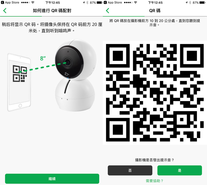 [Unbox] 讓爸媽安心、讓孩子開心的多功能無線網路視訊攝影機「NETGEAR Arlo Baby」開箱與深度評測！ - 阿祥的網路筆記本