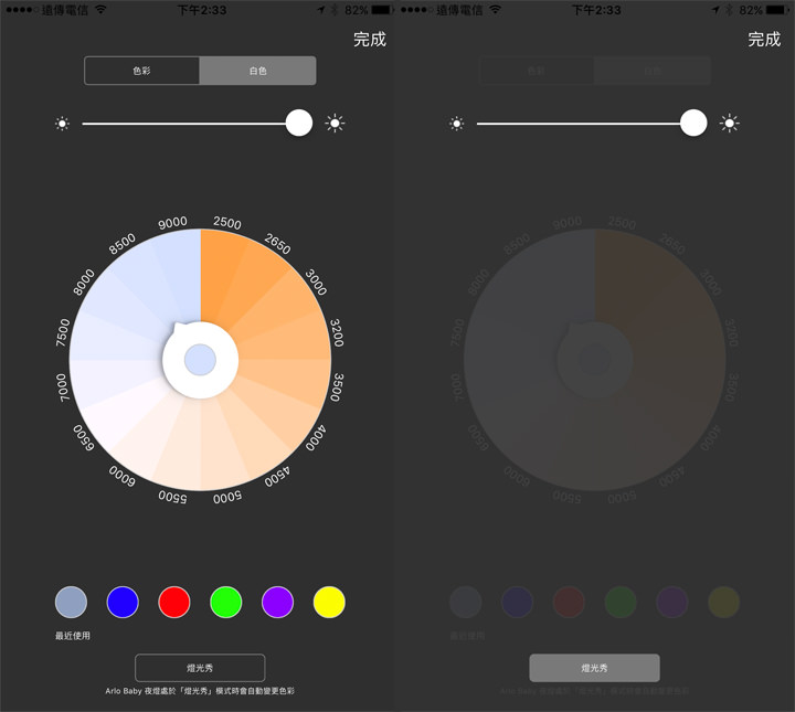 [Unbox] 讓爸媽安心、讓孩子開心的多功能無線網路視訊攝影機「NETGEAR Arlo Baby」開箱與深度評測！ - 阿祥的網路筆記本
