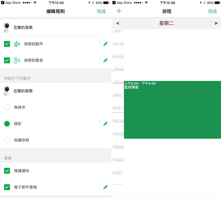 [Unbox] 讓爸媽安心、讓孩子開心的多功能無線網路視訊攝影機「NETGEAR Arlo Baby」開箱與深度評測！ - 阿祥的網路筆記本