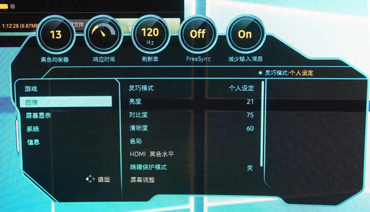 [Unbox] 一台抵兩台！不僅遊戲體驗爽感十足，更讓是工作好夥伴：三星全球首款49吋32:9 超寬曲面電競螢幕「CHG90」開箱評測！ - 阿祥的網路筆記本