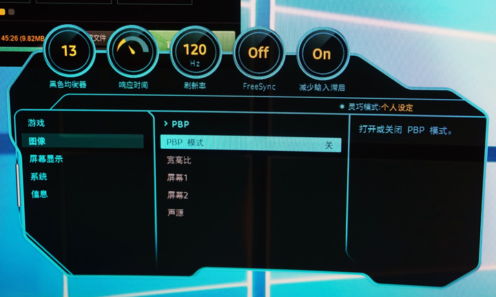 [Unbox] 一台抵兩台！不僅遊戲體驗爽感十足，更讓是工作好夥伴：三星全球首款49吋32:9 超寬曲面電競螢幕「CHG90」開箱評測！ - 阿祥的網路筆記本