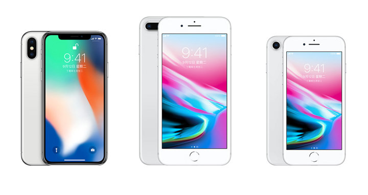 [Mobile] Apple 新機齊發：規格與價位皆頂級的 iPhone X，真的值得買嗎？ - 阿祥的網路筆記本