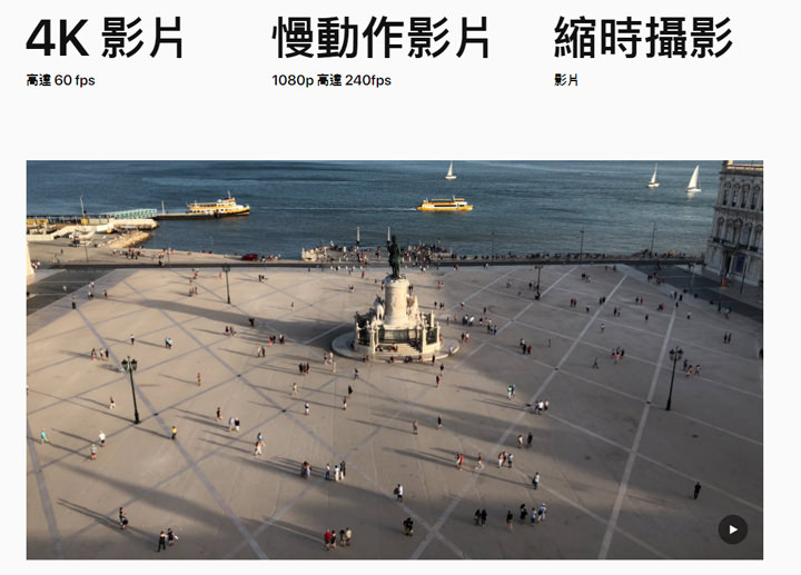 [Mobile] Apple 新機齊發：規格與價位皆頂級的 iPhone X，真的值得買嗎？ - 阿祥的網路筆記本