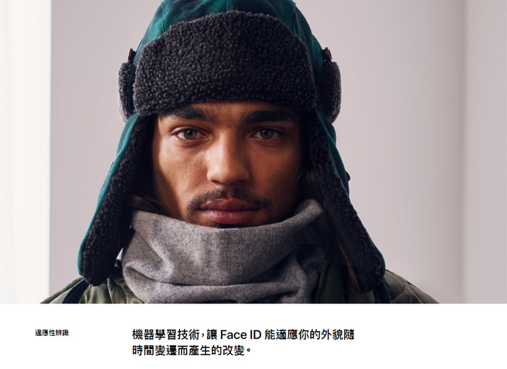 [Mobile] Apple 新機齊發：規格與價位皆頂級的 iPhone X，真的值得買嗎？ - 阿祥的網路筆記本